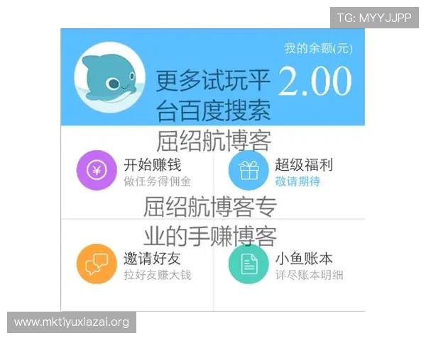博鱼官网下载地址安全可靠，避免假冒网站保障账号安全的最佳途径