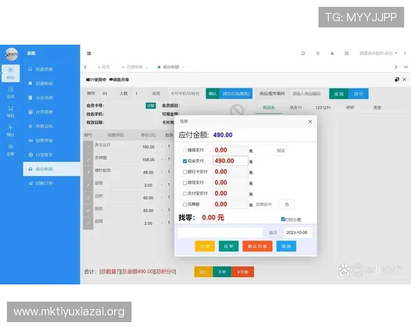多米体育官方会员系统功能介绍与积分兑换流程详解