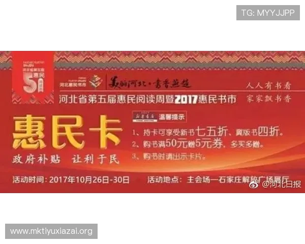 大发体育最新优惠券领取攻略助你在比赛中获得更多实惠和奖励