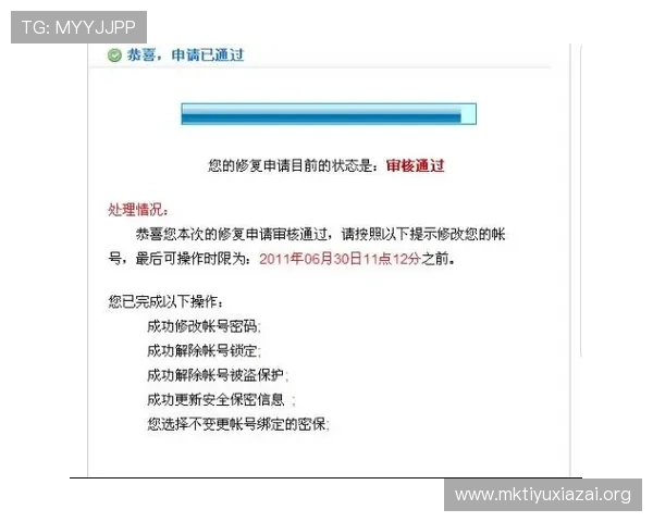 如何快速完成MK体育开户流程确保账户安全与顺利使用 如何快速完成MK体育开户流程确保账户安全与顺利使用
