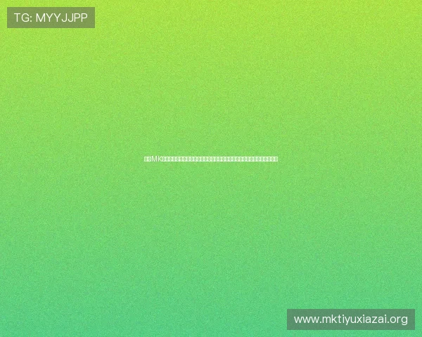 探索MK体育官方的丰富体育内容资源，满足不同体育爱好者的多样化信息获取需求