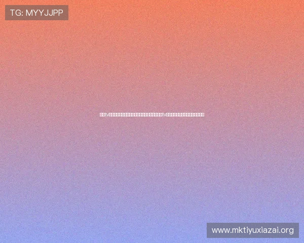 海星tv账号安全与隐私保护措施详解，保障用户在海星tv平台上的个人信息安全与使用体验