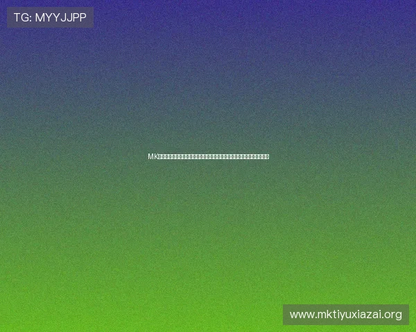 MK体育在线登录遇到问题怎么办？全面解决登录异常与账号安全的实用技巧