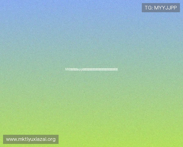 MK体育网娱乐app最新版本下载安装指南,全面提升您的体育娱乐体验 MK体育网娱乐app最新版本下载安装指南,全面提升您的体育娱乐体验